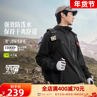 361愈山甲冲锋衣男女同款2025冬季新款男士连帽冲锋衣雨屏登山服