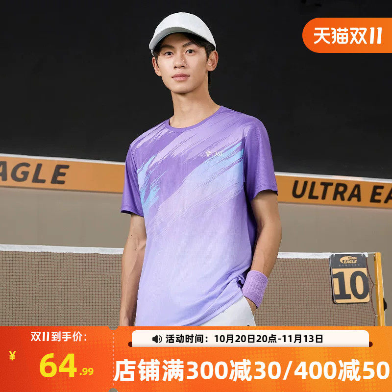 361制胜羽毛球服男2026秋季新款速干清爽透气男士运动T恤跑步上衣