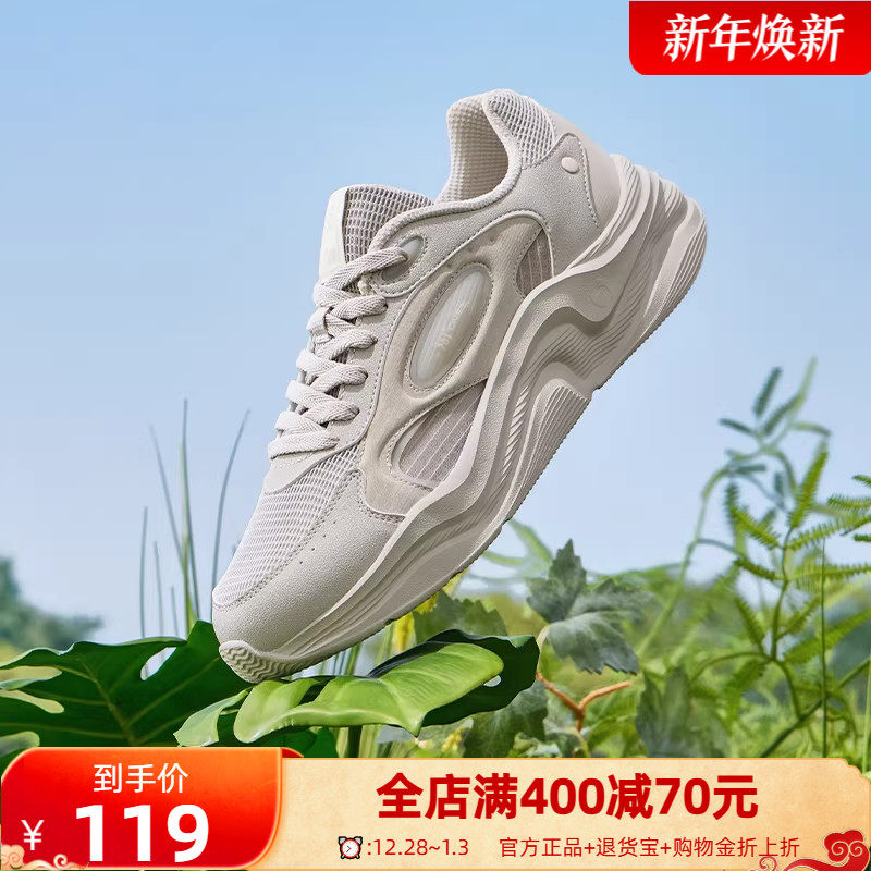 361度云舒5男鞋运动鞋冬季新款网面透气休闲鞋复古老爹鞋子跑步鞋