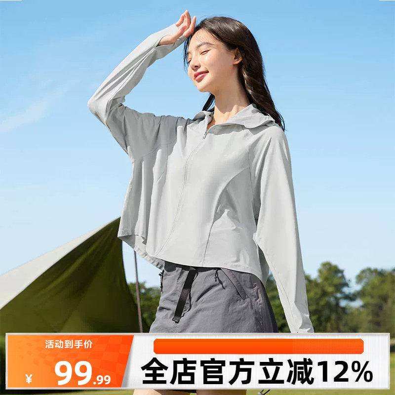 361度户防晒衣女士2026秋季新款健身运动外套宽松冰感速干上衣女
