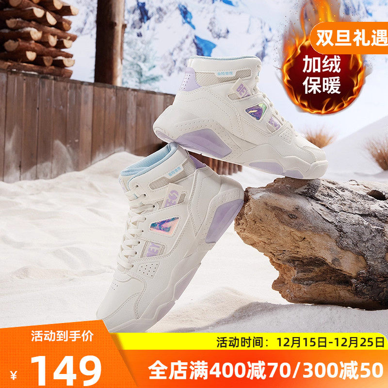 361女鞋运动鞋2025秋冬休闲鞋革面防水加绒二棉鞋保暖高帮板鞋