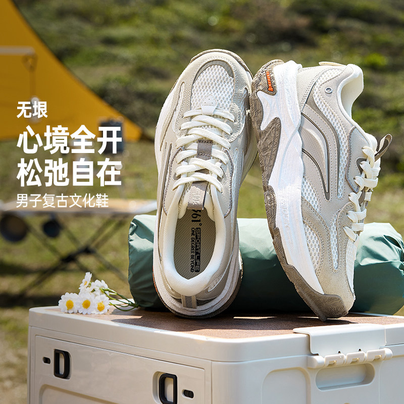 无垠SE361运动鞋男2026夏季新款网面透气男鞋鞋子耐磨防滑户外鞋