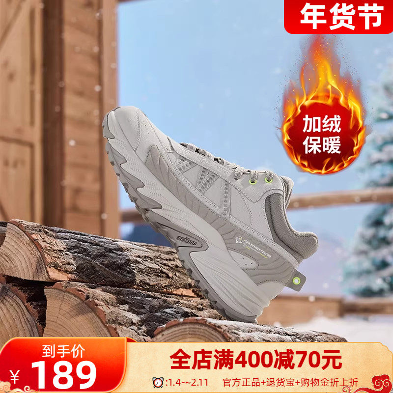 燎原361运动鞋男鞋冬季加绒保暖大棉鞋户外防水防滑休闲老爹鞋子,流行男鞋,时尚休闲鞋,淘宝优惠券,粉丝福利购,淘宝优惠卷