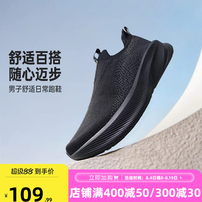 361男鞋黑色爸爸运动鞋夏季网面透气一脚蹬懒人鞋软底跑鞋健步鞋