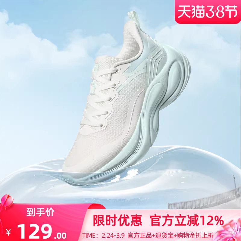 361灵狐2.0女鞋跑步鞋2025春夏新款网面透气运动鞋减震跑鞋跳绳鞋