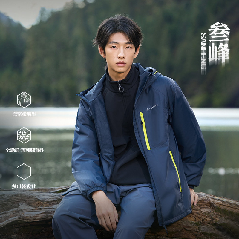 361男装2026秋季新款针织运动外套加绒上衣男士保暖防风休闲夹克