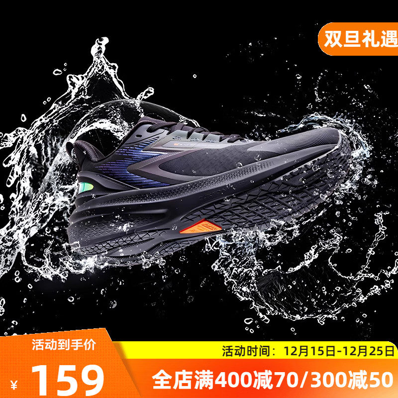 361雨屏7.0男鞋运动鞋2025冬季新款防泼水鞋子跑步鞋减震防滑跑鞋