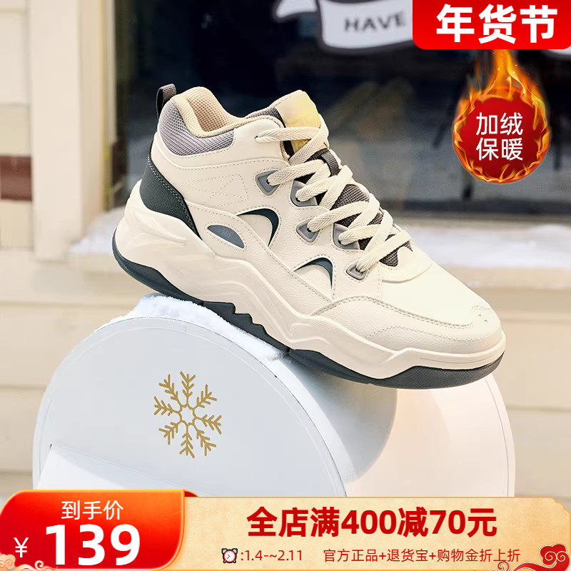 361男鞋加绒运动鞋2025冬季新款休闲鞋厚底保暖二棉鞋高帮板鞋男,流行男鞋,高帮鞋,淘宝优惠券,粉丝福利购,淘宝优惠卷