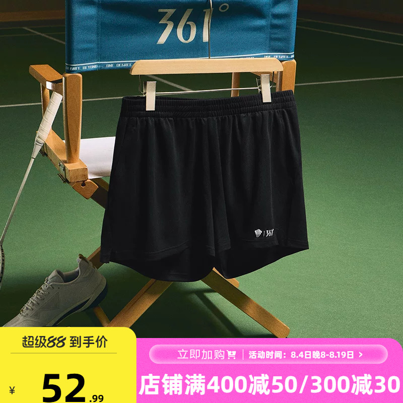 361运动短裤2026夏季男女同款速干吸汗羽毛球服男裤女裤健身短裤