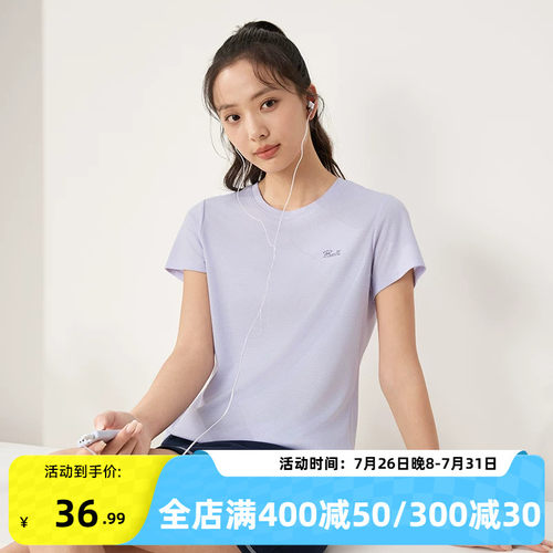 361运动T恤女装2026夏季新款速干透气女士运动短袖轻薄瑜伽运动服