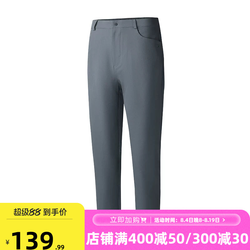 361休闲裤男2026夏季宽松直筒防泼水长裤商务抓绒裤子弹力五袋裤