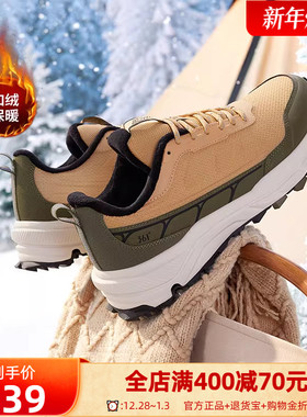 361度男鞋运动鞋2025年秋冬新款男加毛保暖耐磨防滑跑鞋