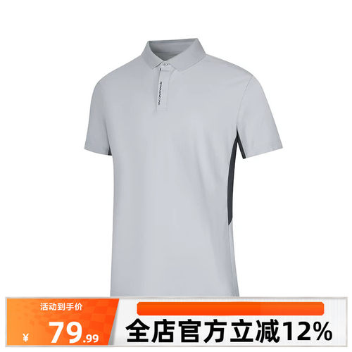 361薄荷TPOLO衫男2026秋季新款冰丝凉感翻领短t男士纯色运动短袖