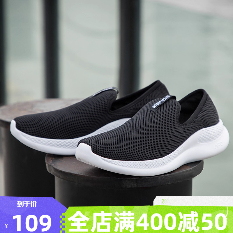 361男鞋运动鞋2025春季新款懒人鞋透气网面跑鞋一脚蹬轻便网鞋男