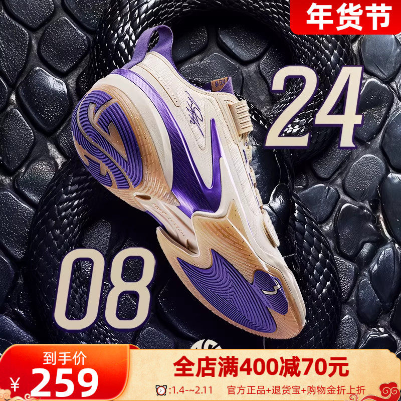 AG5PRM球鞋361度男鞋运动鞋2025年冬季新款361男篮球签名鞋,流行男鞋,高帮鞋,淘宝优惠券,粉丝福利购,淘宝优惠卷