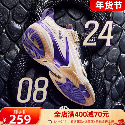 AG5PRM球鞋361度男鞋运动鞋2025年冬季新款361男篮球签名鞋