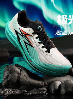 361飚速4PRO专业竞速跑鞋透气减震中考体测鞋新款运动鞋男