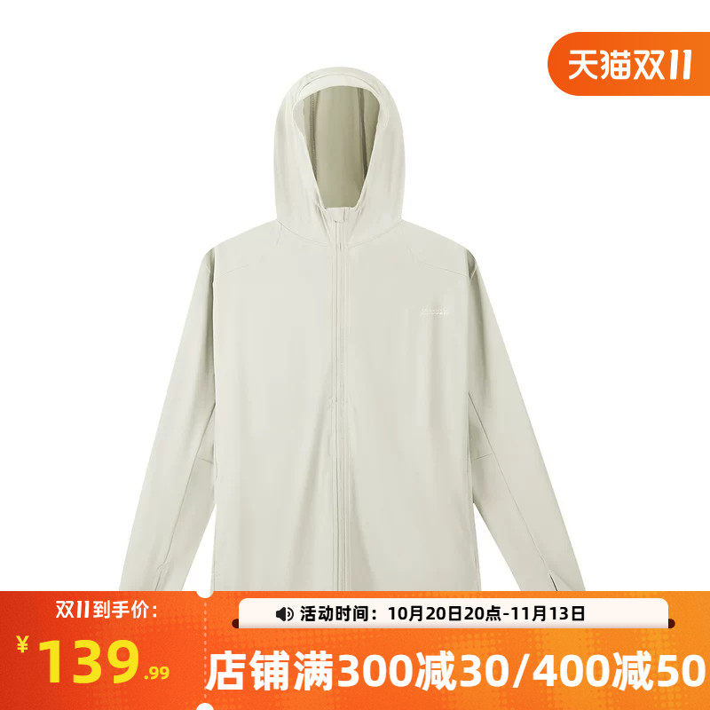 361户外防晒衣男士2026秋季新款针织运动外套速干跑步服上衣男装