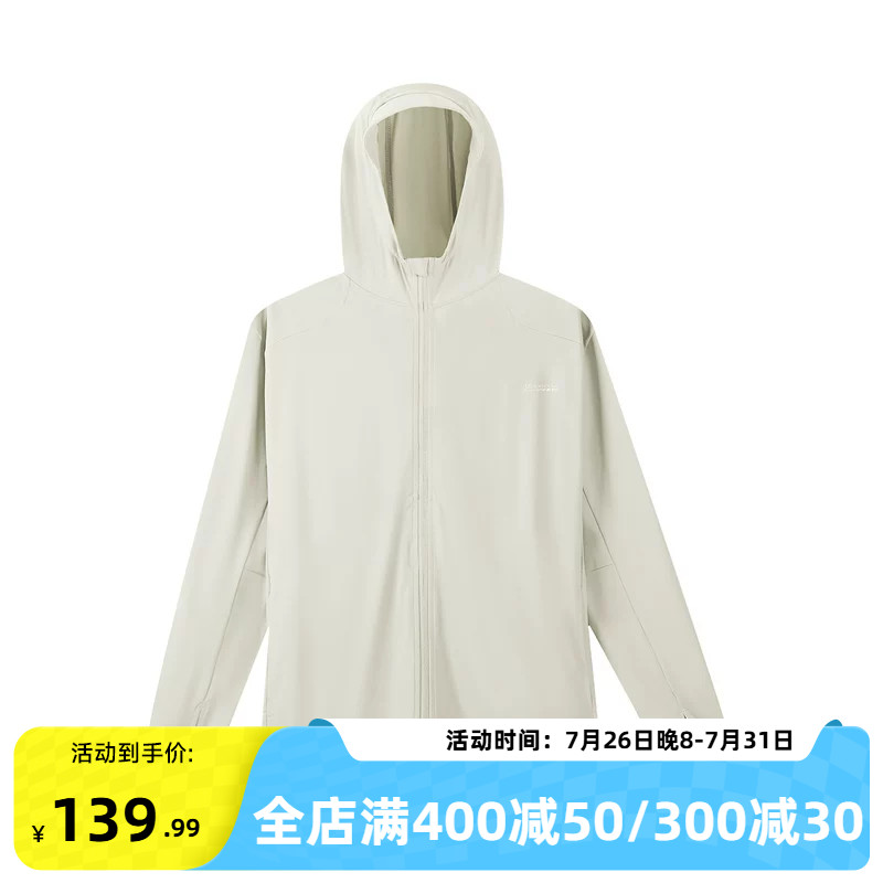 361户外防晒衣男士2026夏季新款针织运动外套速干跑步服上衣男装