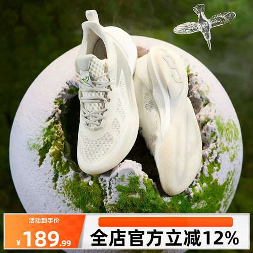 篮球训练鞋
