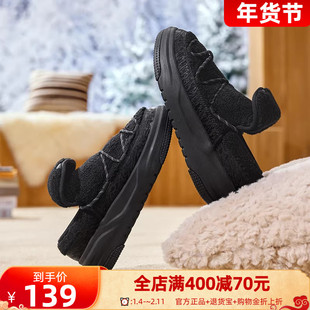 云团361棉鞋加绒鞋休闲鞋2025冬季加毛保暖鞋子厚底摸鱼鞋女鞋