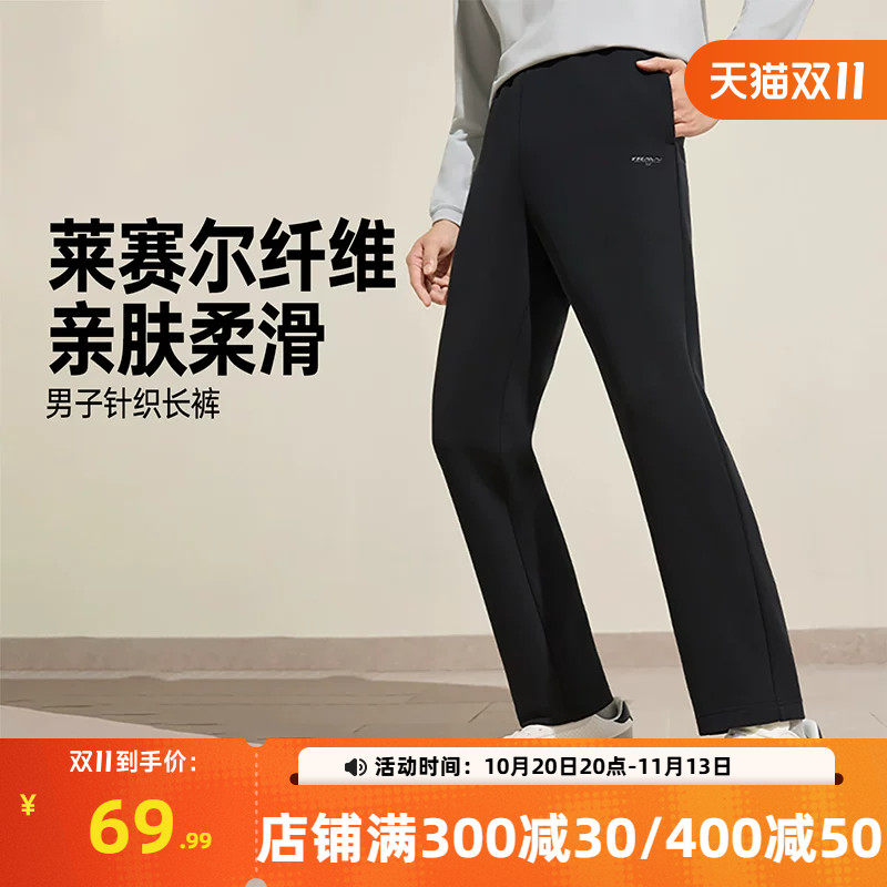361运动裤男裤秋季针织运动长裤男士卫裤休闲裤直筒跑步健身裤子
