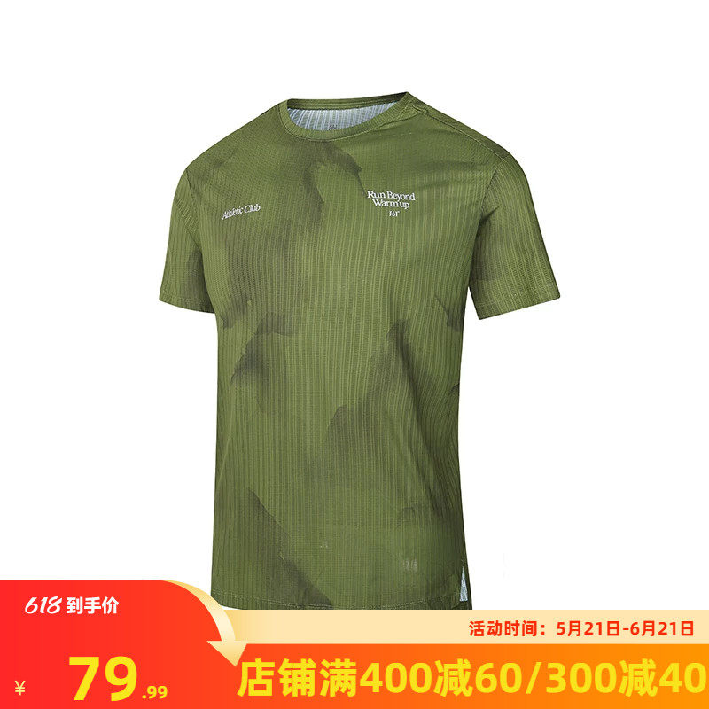 361运动T恤2026夏季新款速干透气马拉松跑步服男士轻薄短袖T