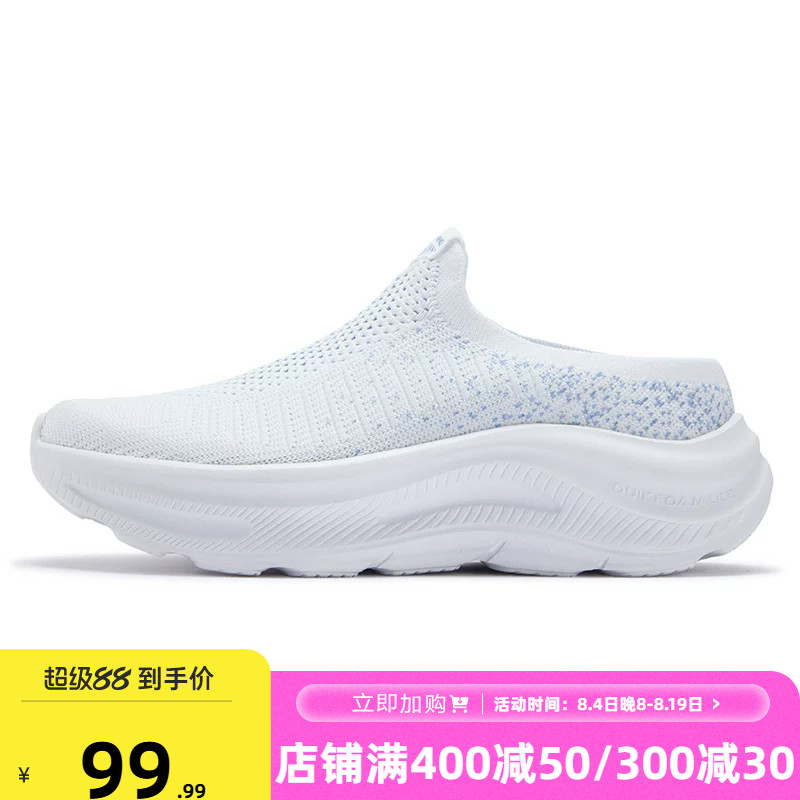 361女鞋运动鞋2026新款网面透气懒人一脚蹬鞋子轻便包头厚底半拖