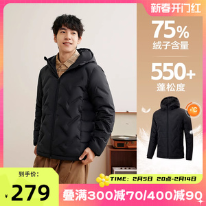 361羽绒服男2024冬季男士加厚保暖连帽羽绒服无缝羽绒运动外套男