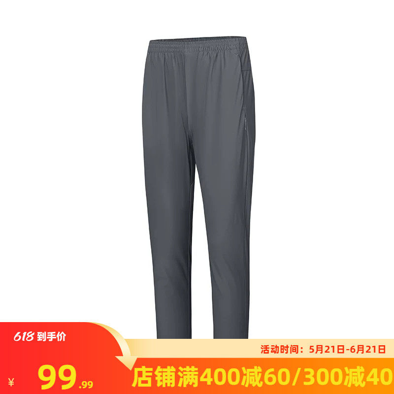 361运动长裤男子遮阳防晒裤夏季户外健身跑步裤透气凉感休闲裤子