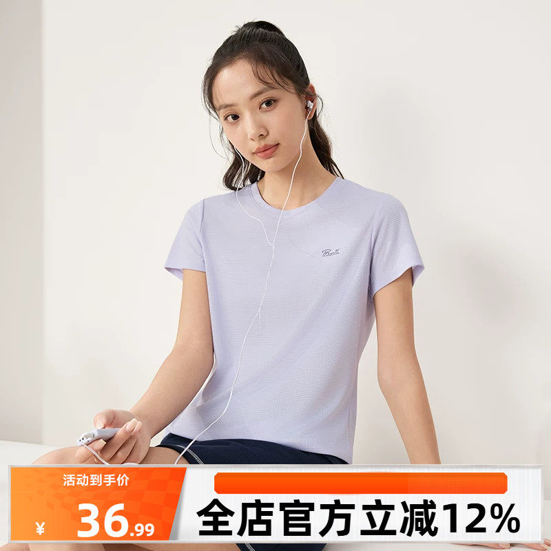 361运动T恤女装2026秋季新款速干透气女士运动短袖轻薄瑜伽运动服