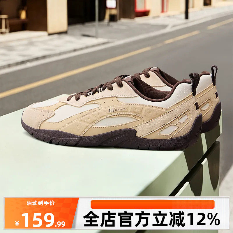 扁扁鞋361运动鞋男秋季革面防水德训薄底t头男鞋鞋子商务休闲板鞋