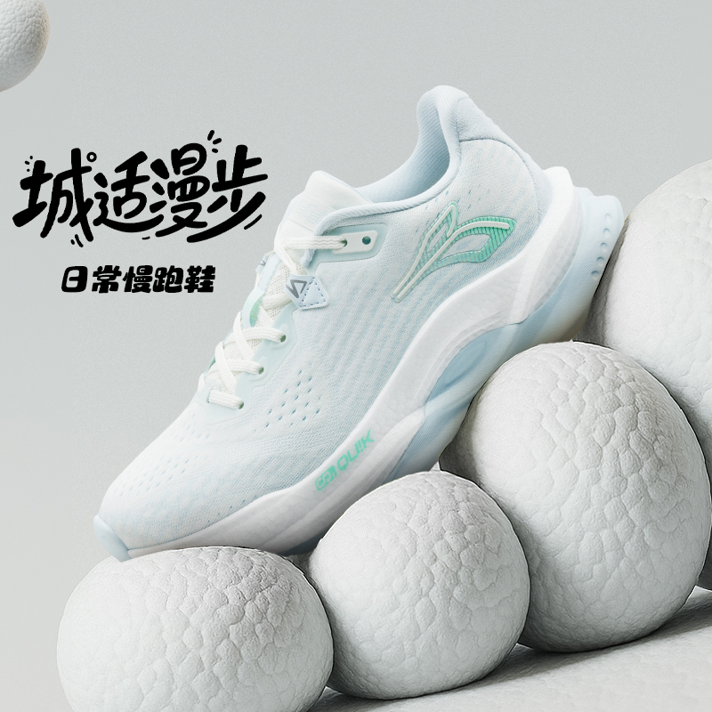 361赤焰5.0跑步鞋女鞋冬季新款网面休闲运动鞋减震耐磨防滑跑鞋女