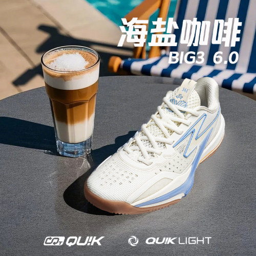 男篮球专业鞋