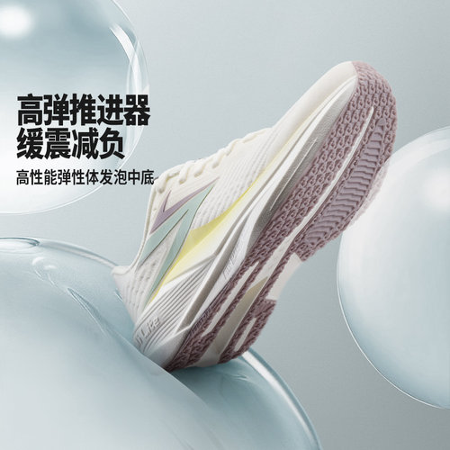 竞速跑鞋