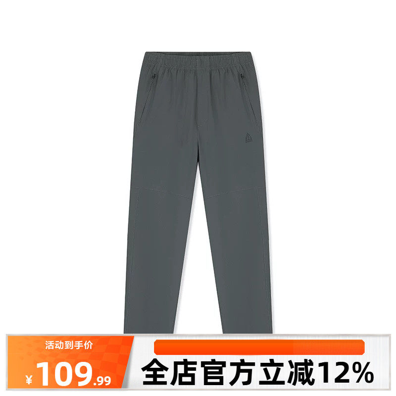 361速干运动裤男2026春秋运动长裤拉链口袋九分裤男子系带休闲裤