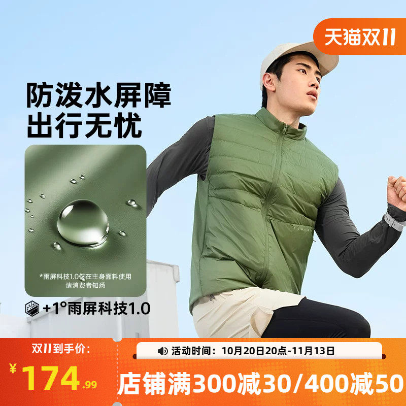 361羽绒马甲男装2026秋季新款男士超轻羽绒服雨屏防泼水运动马