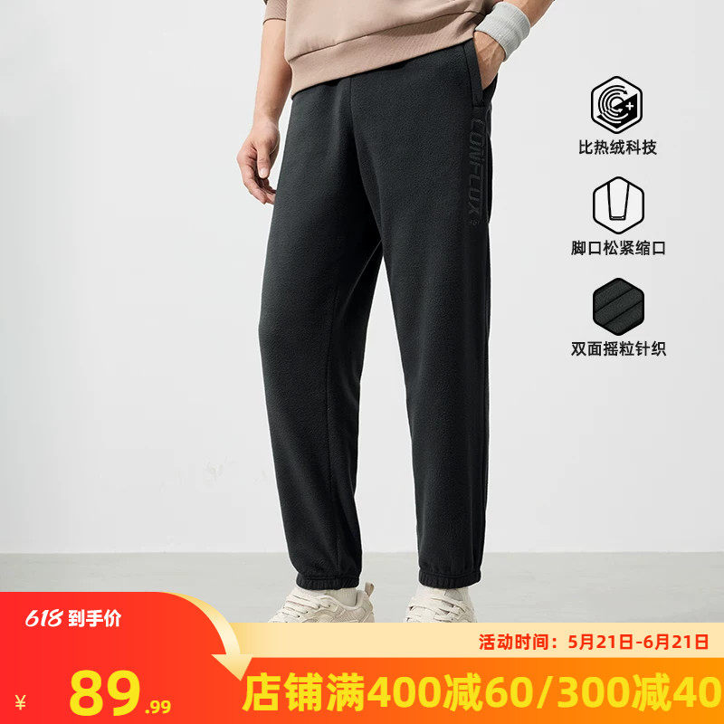 361运动裤卫裤男2026秋冬加绒针织绒里长裤摇粒绒休闲裤加绒卫裤