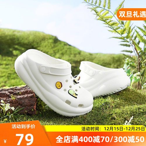 361洞洞鞋女鞋2025年冬季透气新款休闲拖鞋厚底运动鞋潮流凉拖女