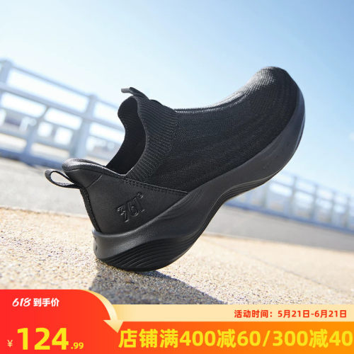 361度懒人一脚蹬男鞋黑色运动鞋夏季新款网面透气软底回弹跑鞋男
