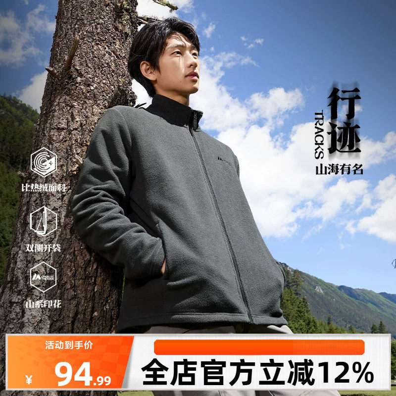 361运动男装2026秋冬新款针织加绒运动外套男立领摇粒绒保暖夹克