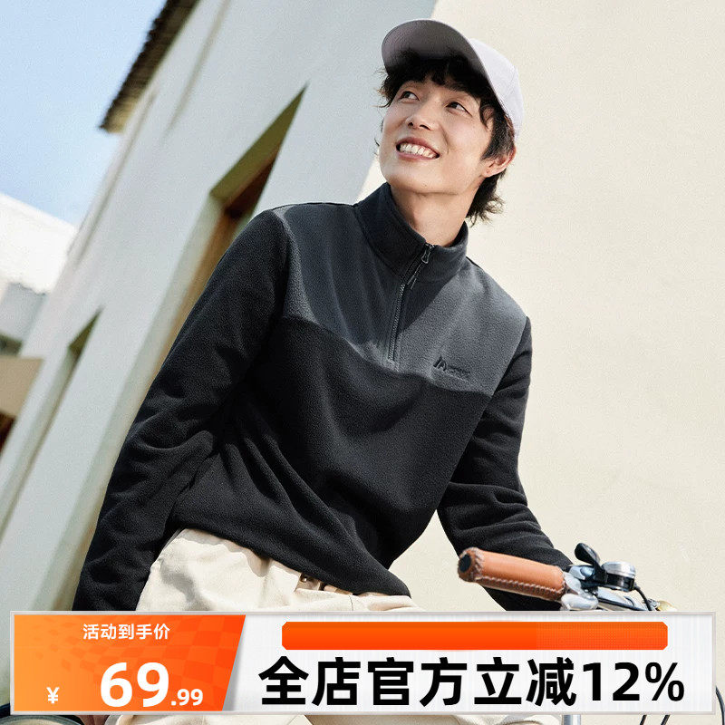 361运动卫衣男2026秋冬新款男士加绒半开襟卫衣摇粒绒冲锋衣内胆
