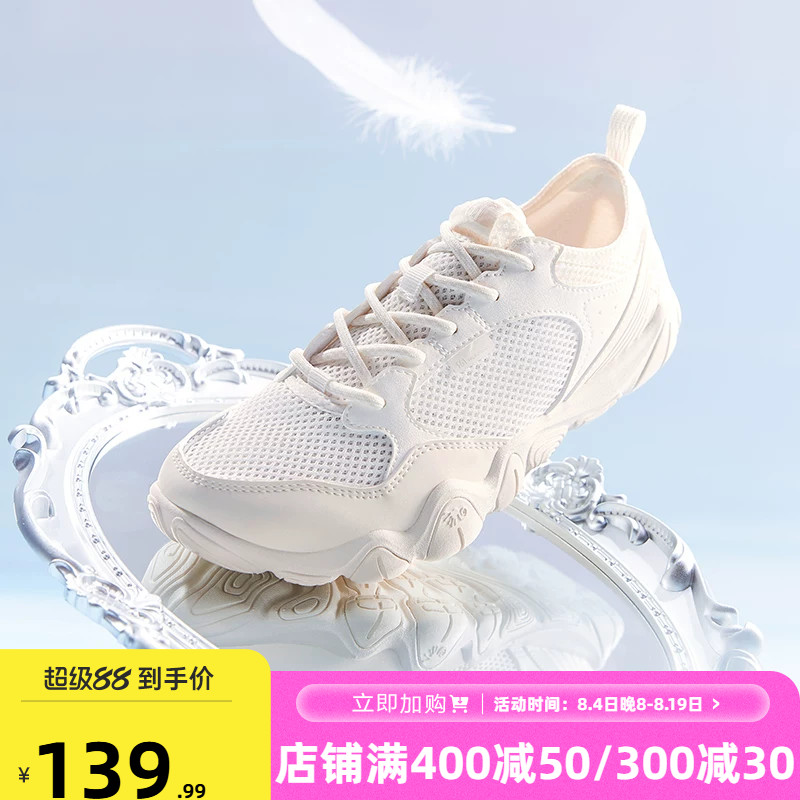 361赤云女防滑赤足鞋夏季新款网面训练健身鞋运动休闲薄底瑜伽鞋
