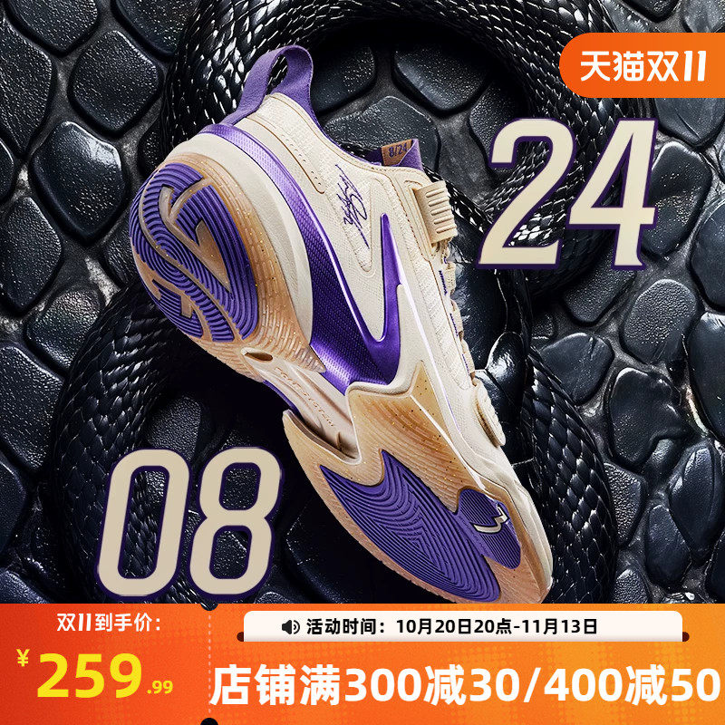 AG5PRM球鞋361度男鞋运动鞋2026年秋季新款361男篮球签名鞋