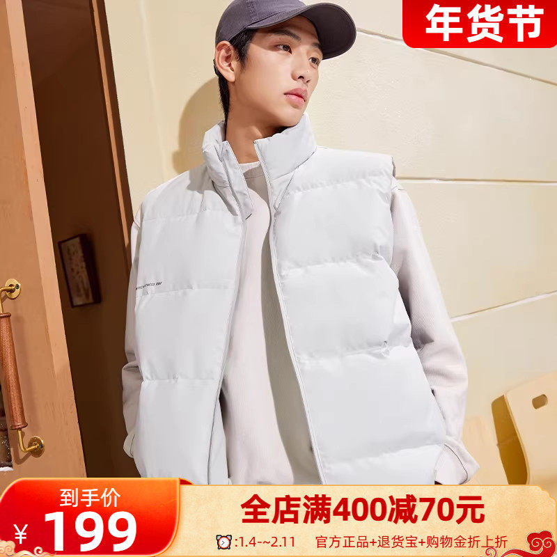361雨屏运动马甲男装2025冬季新款防泼水羽绒马甲保暖立领外套男,男装,羽绒马甲,淘宝优惠券,粉丝福利购,淘宝优惠卷