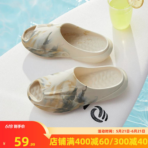拖鞋