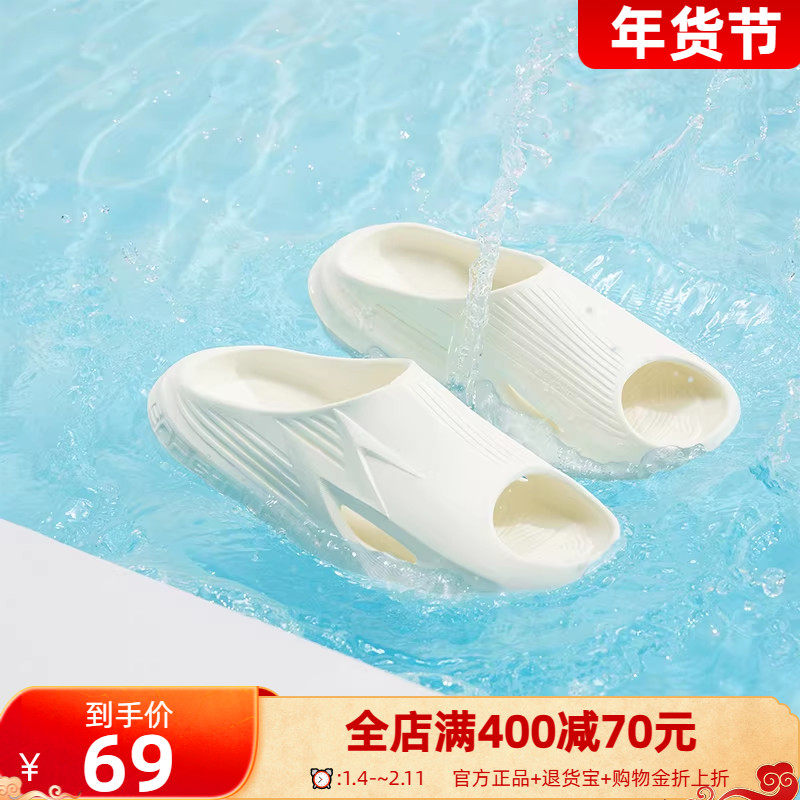 BIG3拖鞋361男鞋2025冬季情侣防滑一字拖运动拖鞋沙滩运动凉拖女