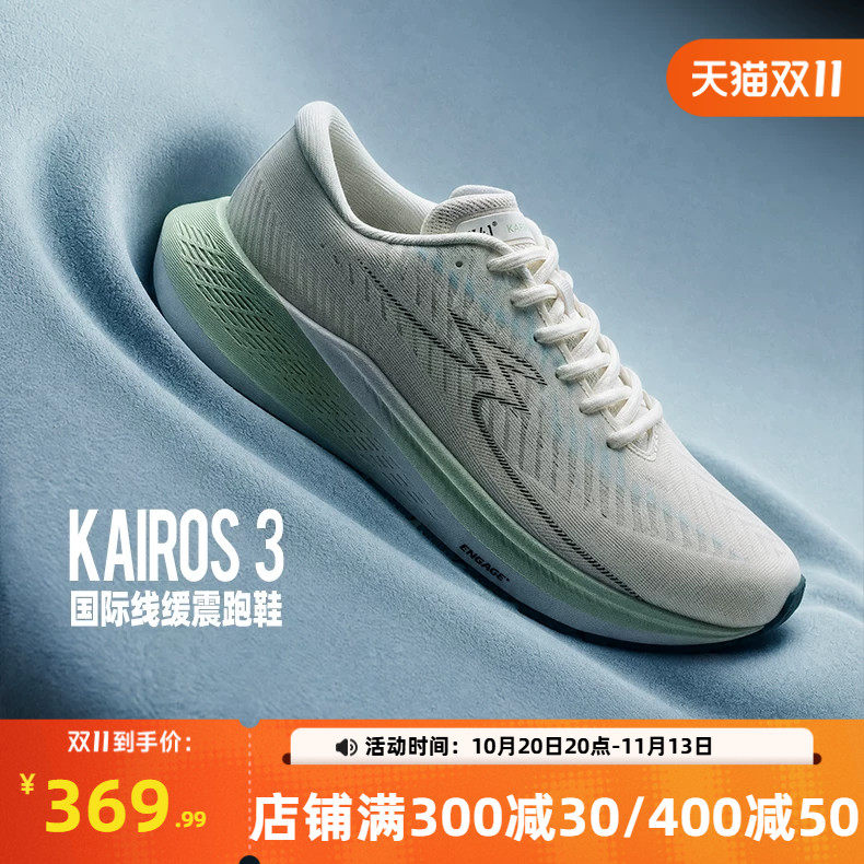 361Kairos 3运动鞋新款大体重减震回弹跑步鞋网面透气慢跑鞋男鞋
