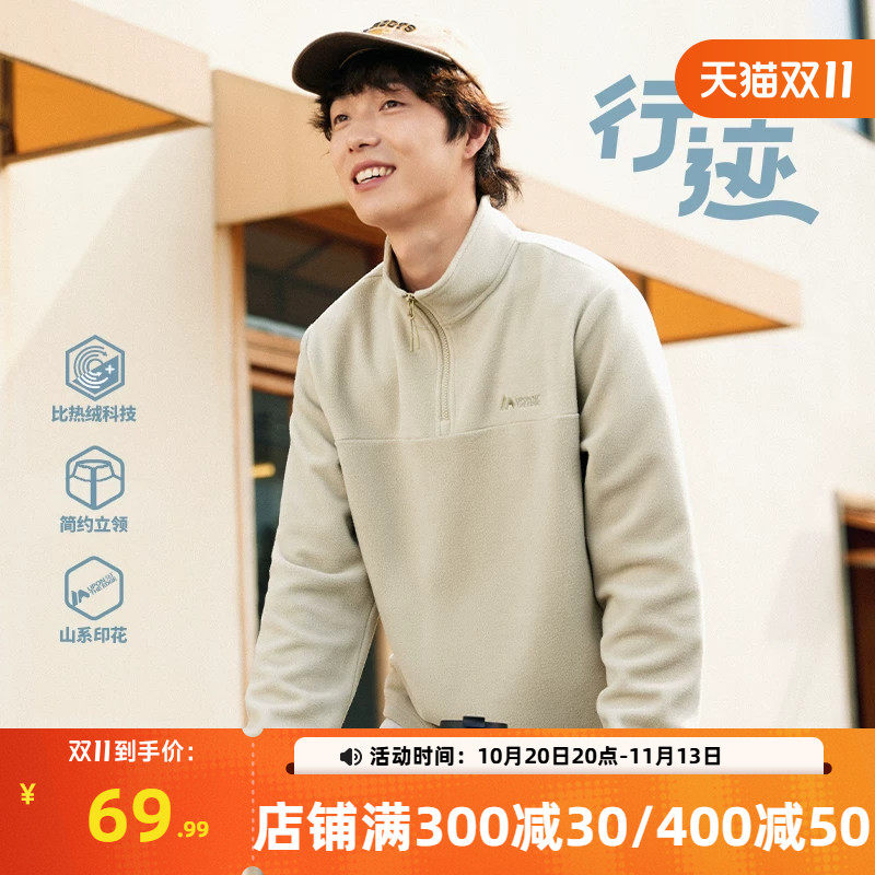 361运动卫衣男2026秋冬新款男士加绒半开襟卫衣摇粒绒冲锋衣内胆