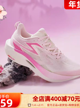 361飞燃2ET跑步鞋2025新款竞速跑鞋专业体测训练鞋透气运动鞋男鞋